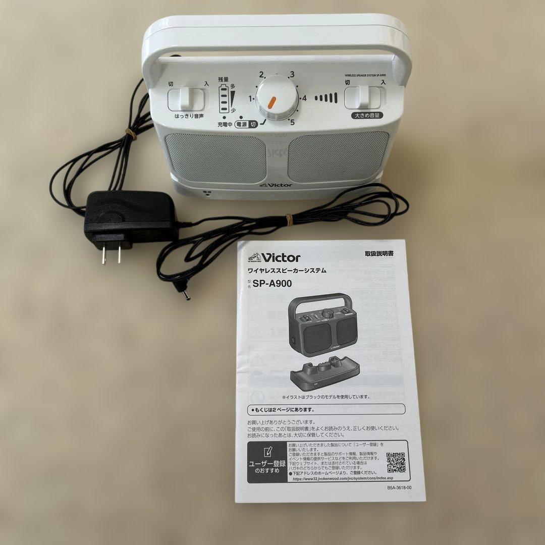 JVCケンウッド Victor SP-A900 みみ楽 手元スピーカー