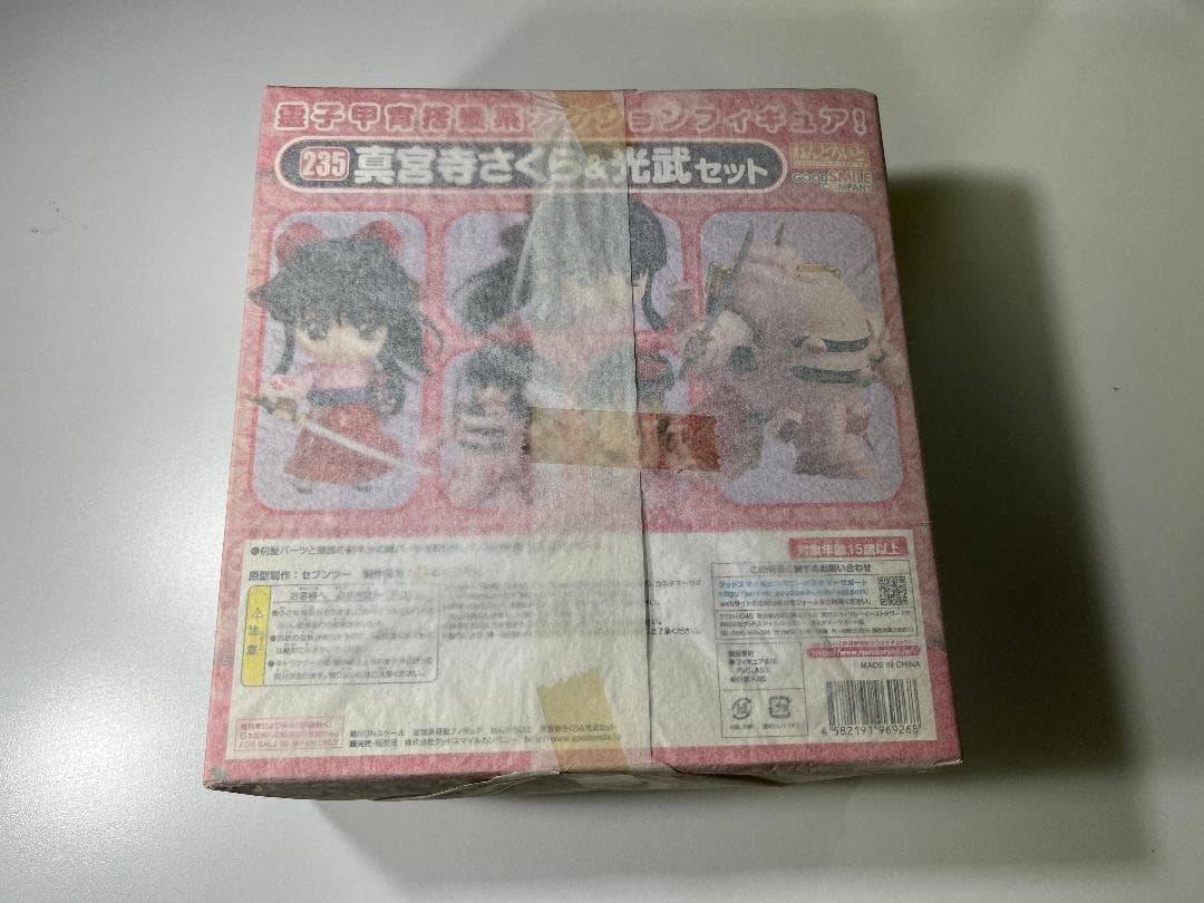新品未開封 サクラ大戦 ねんどろいど 真宮寺さくら&光武セット