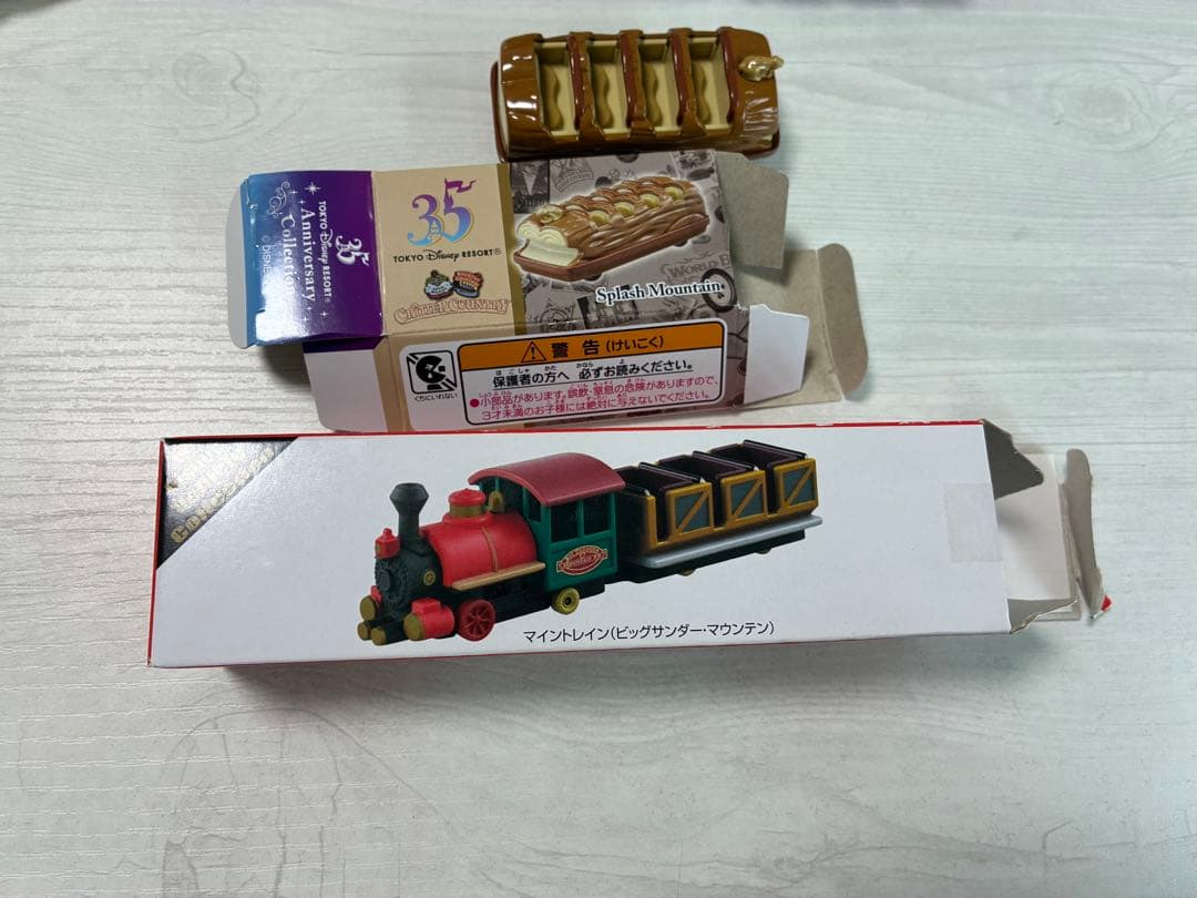 Ryusei　トミカ　ディズニーリゾート　スプラッシュマウンテン
