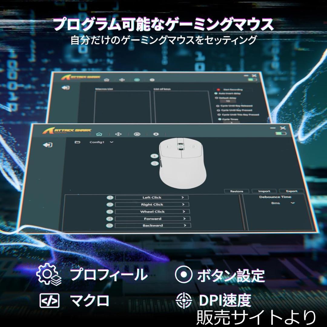 ゲーミングマウス ATTACK SHARK X8ULTIMATE 65g 8K