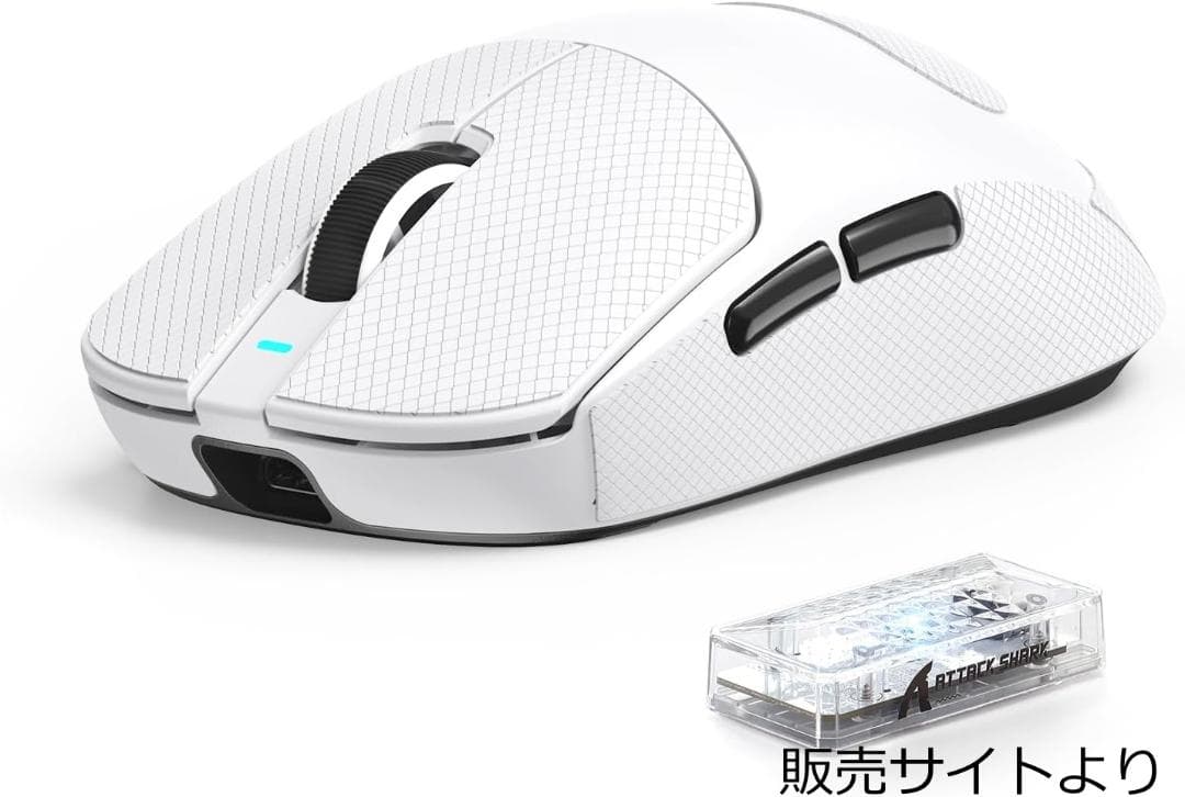 ゲーミングマウス ATTACK SHARK X8ULTIMATE 65g 8K