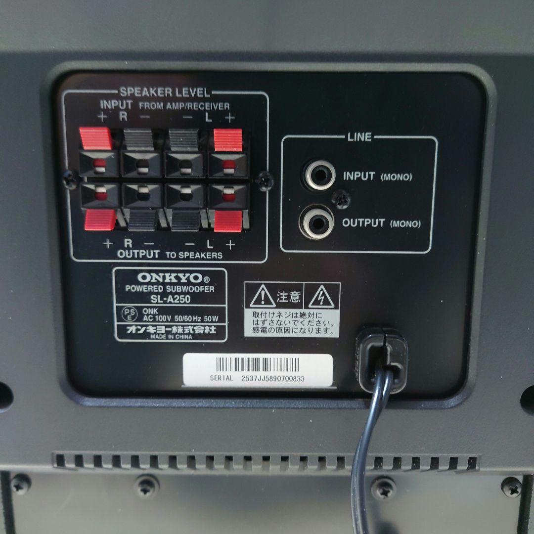 ONKYO SL-A250 パワードサブウーファー