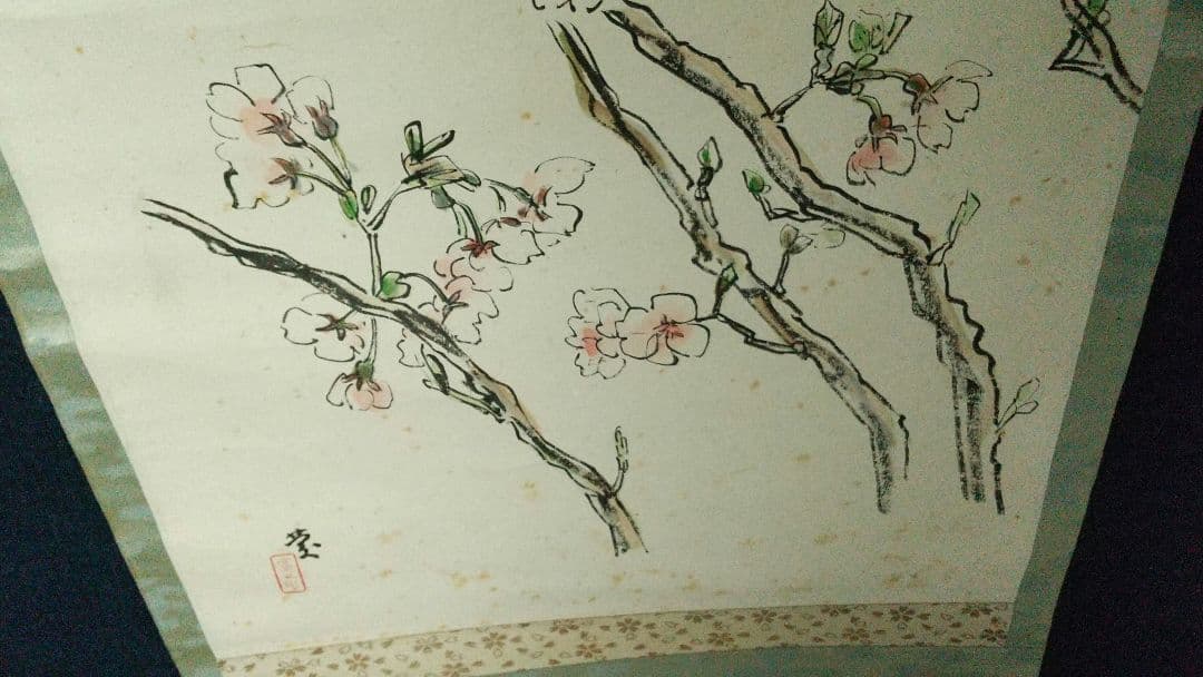 女流俳人 長谷川かな女 洋画家伊藤慶之助画 肉筆掛軸 表具傷みあり 花梨