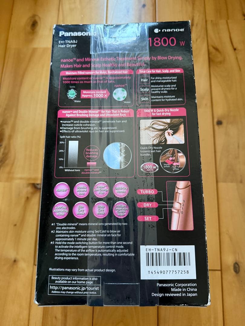 Panasonic EH-TNA9J ヘアドライヤー 1800W 220V