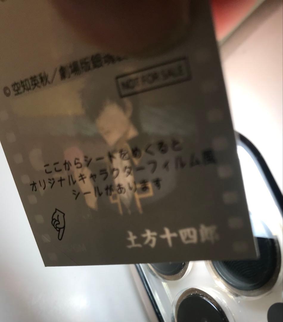 新劇場版銀魂　吉原大炎上　映画入場特典キャラクターフィルム風シール3枚＋おまけ