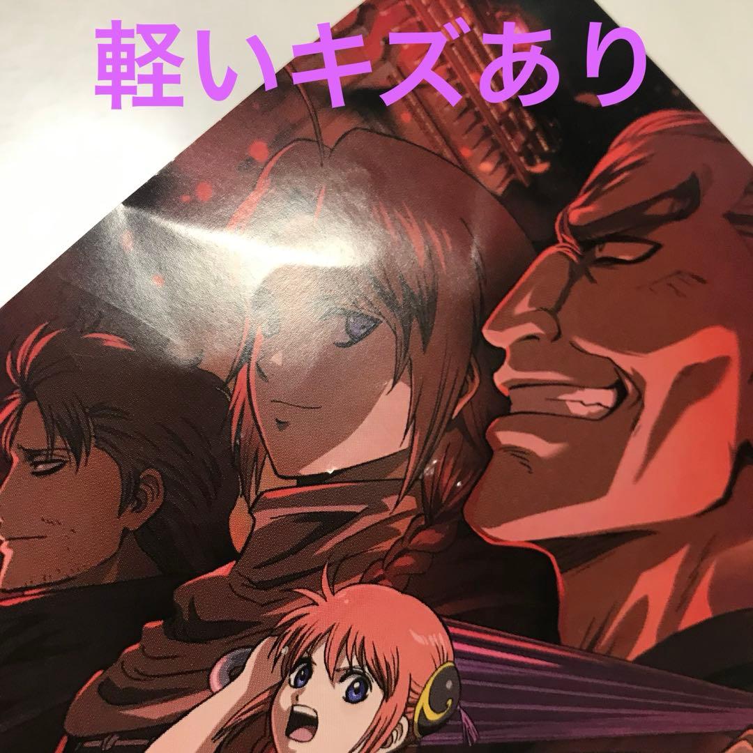 新劇場版銀魂　吉原大炎上　映画入場特典キャラクターフィルム風シール3枚＋おまけ