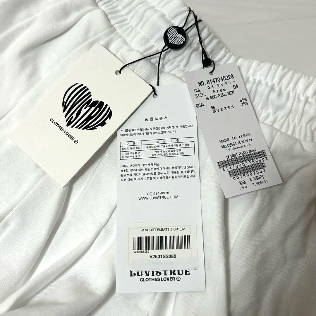 LUVISTURE IN SHORT PLEATS SKIRT ミニスカート