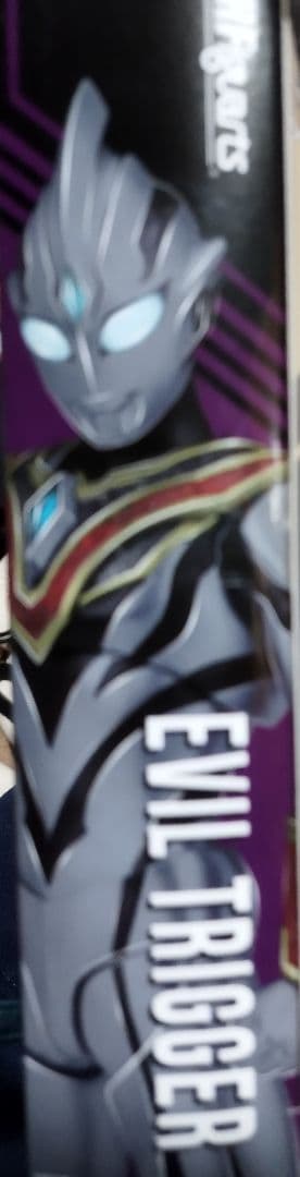 S.H.Figuarts イーヴィルトリガー 最終価格