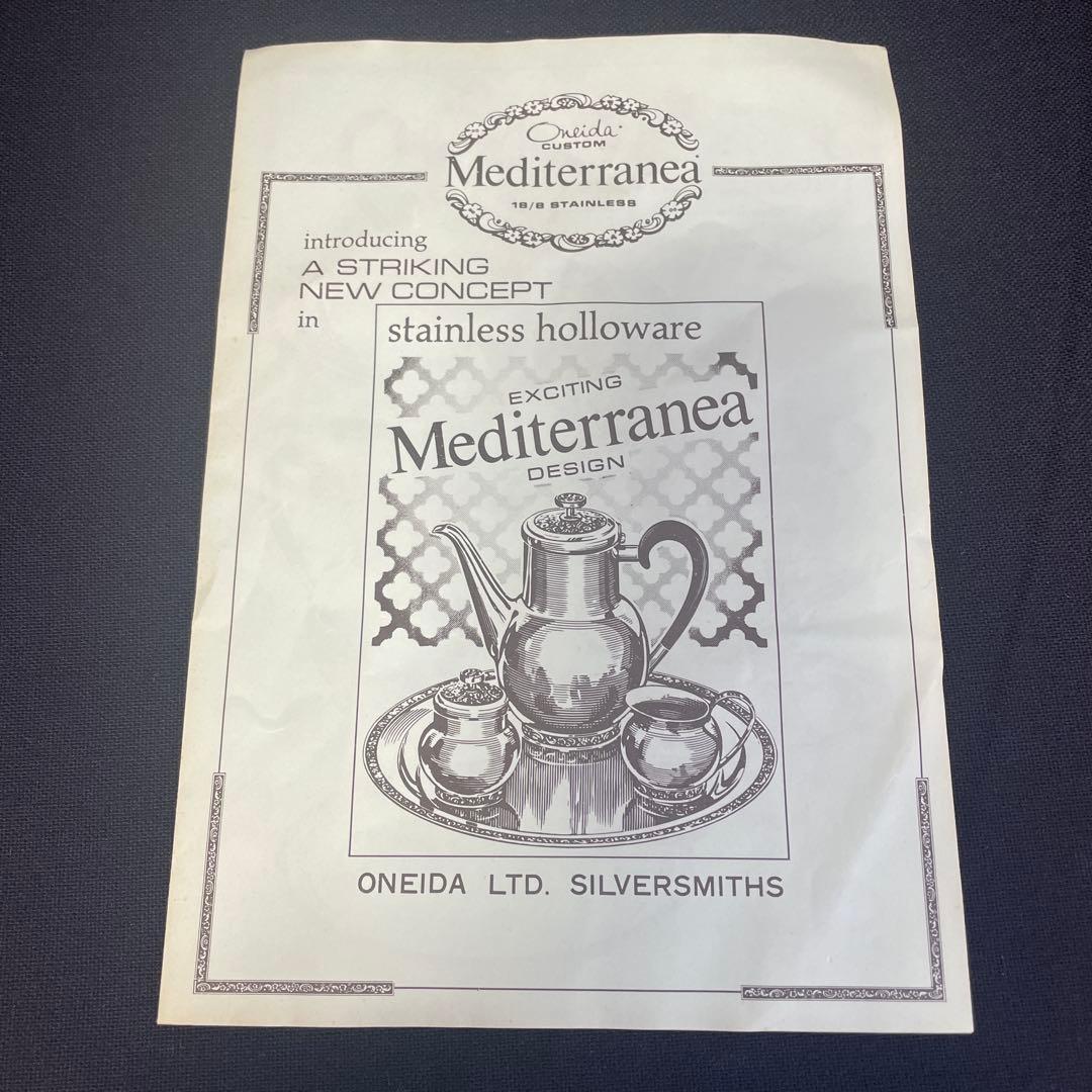 未使用・ONEIDA/オナイダ、洋食器、コーヒー4点セット、18／8ステンレス