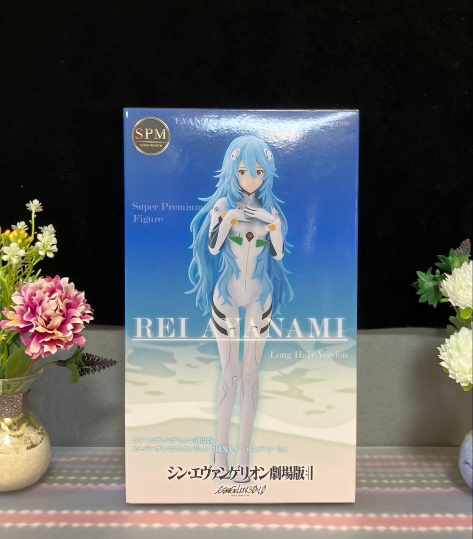 popup parade 綾波レイ SPM フィギュア ロングヘア エヴァ