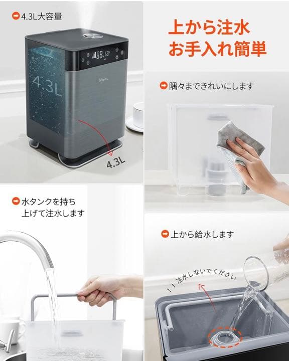 加湿器 超音波式 4.3L アロマ対応  乾燥 花粉 対策 家電 グレー