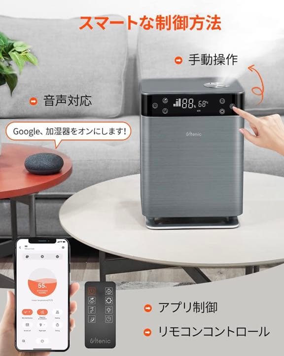 加湿器 超音波式 4.3L アロマ対応  乾燥 花粉 対策 家電 グレー