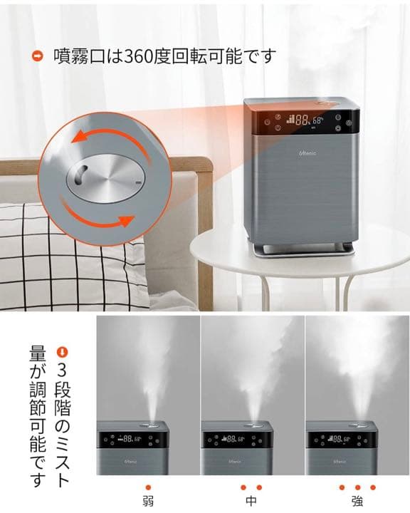 加湿器 超音波式 4.3L アロマ対応  乾燥 花粉 対策 家電 グレー
