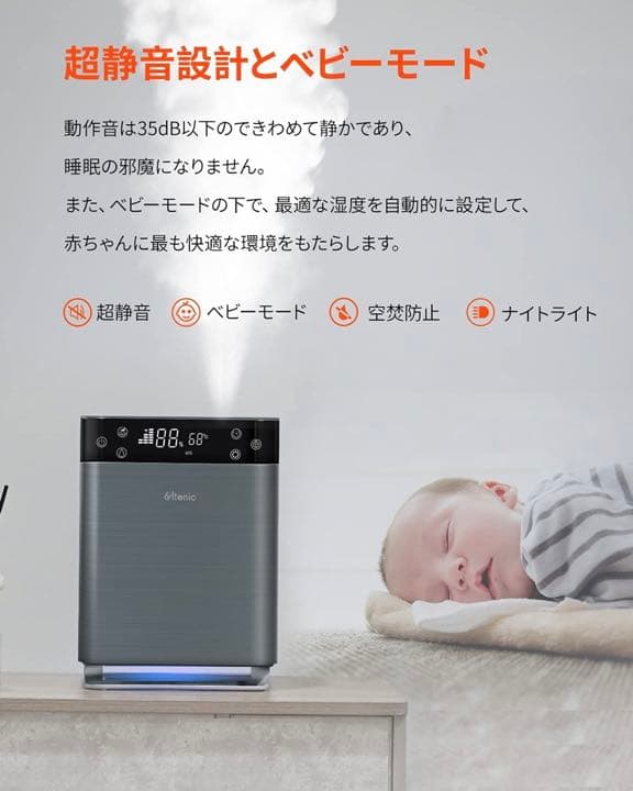 加湿器 超音波式 4.3L アロマ対応  乾燥 花粉 対策 家電 グレー