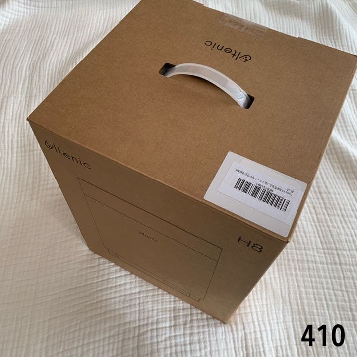 加湿器 超音波式 4.3L アロマ対応  乾燥 花粉 対策 家電 グレー