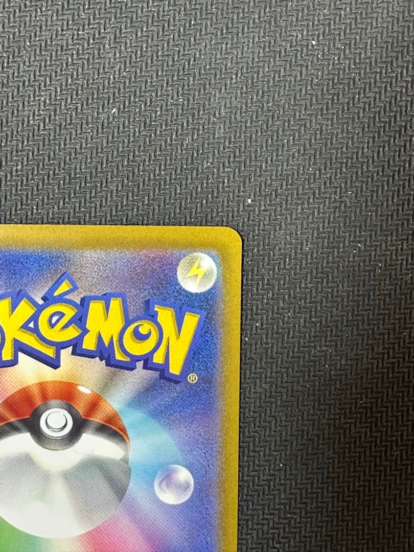 ルギア VSTAR 280 AXCI 9+/10