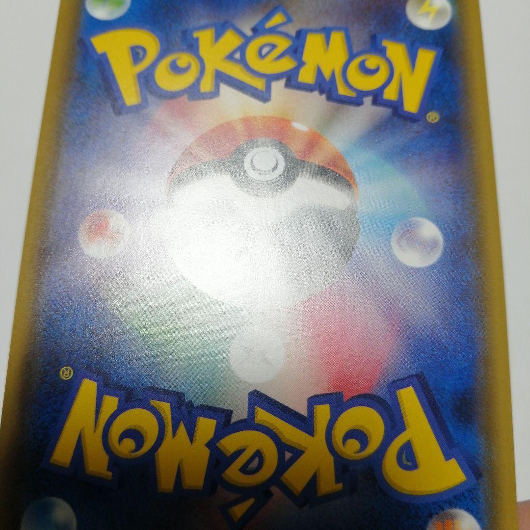 ポケモンカード　フシギバナex　sr