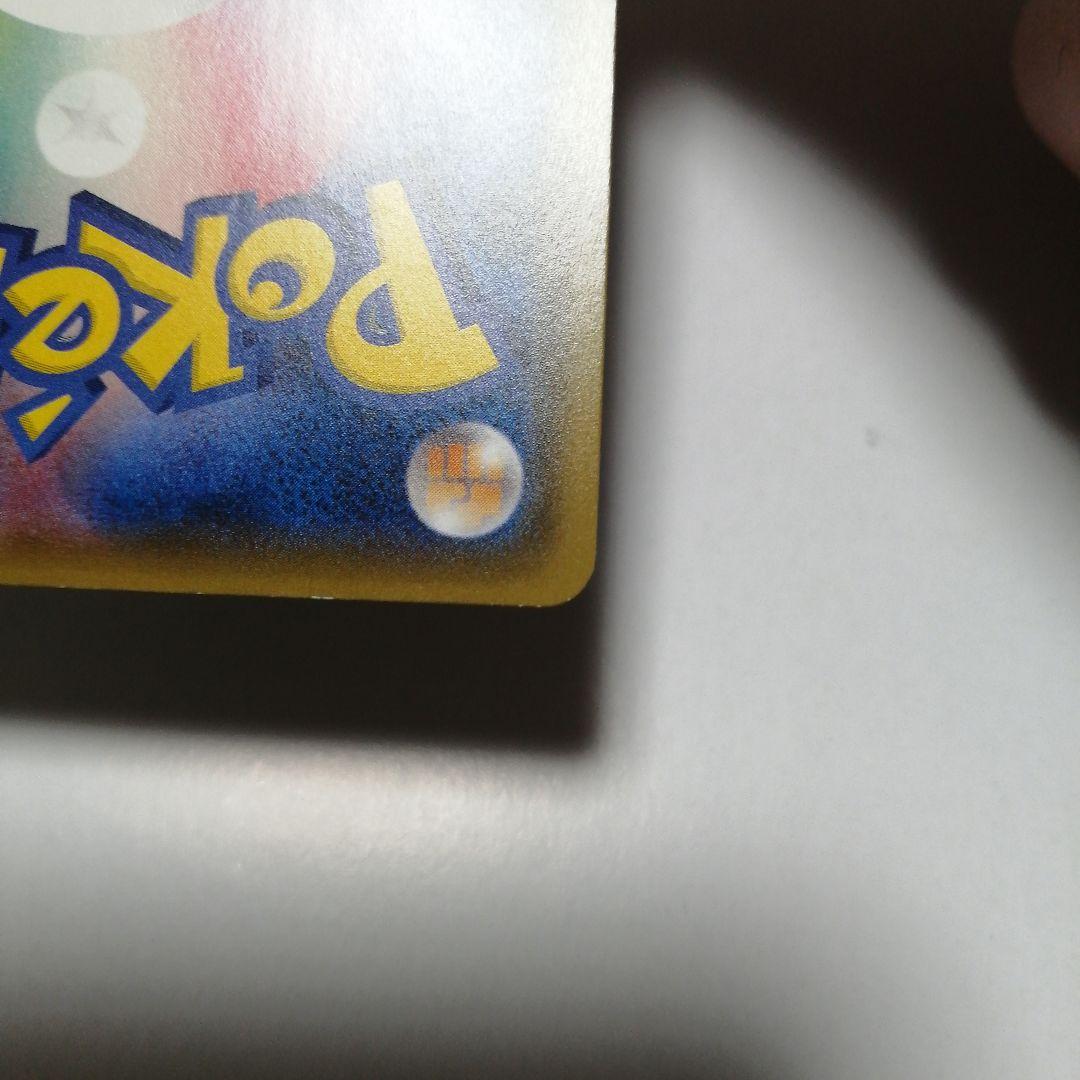 ポケモンカード　フシギバナex　sr