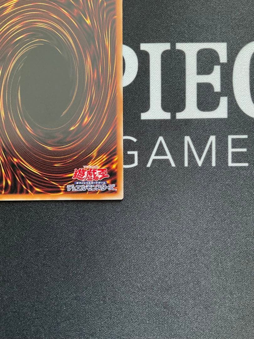 遊戯王 王のしもべ ブラック・マジシャン　オーバーフレーム　プリズマ　1枚