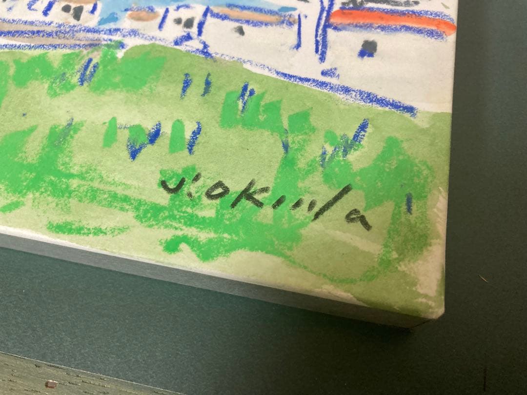 奥田省一　水彩画　ミコノス　絵画　専用額縁付き