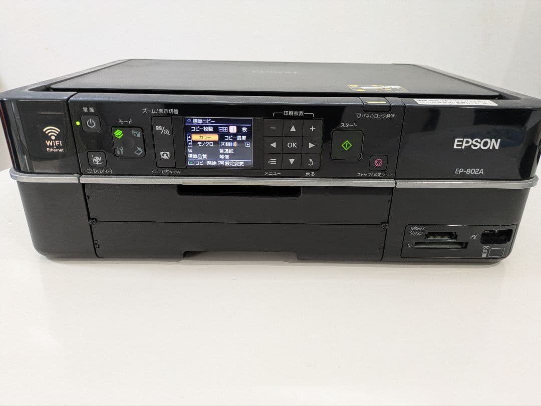 EPSON EP-802A インクジェットプリンター