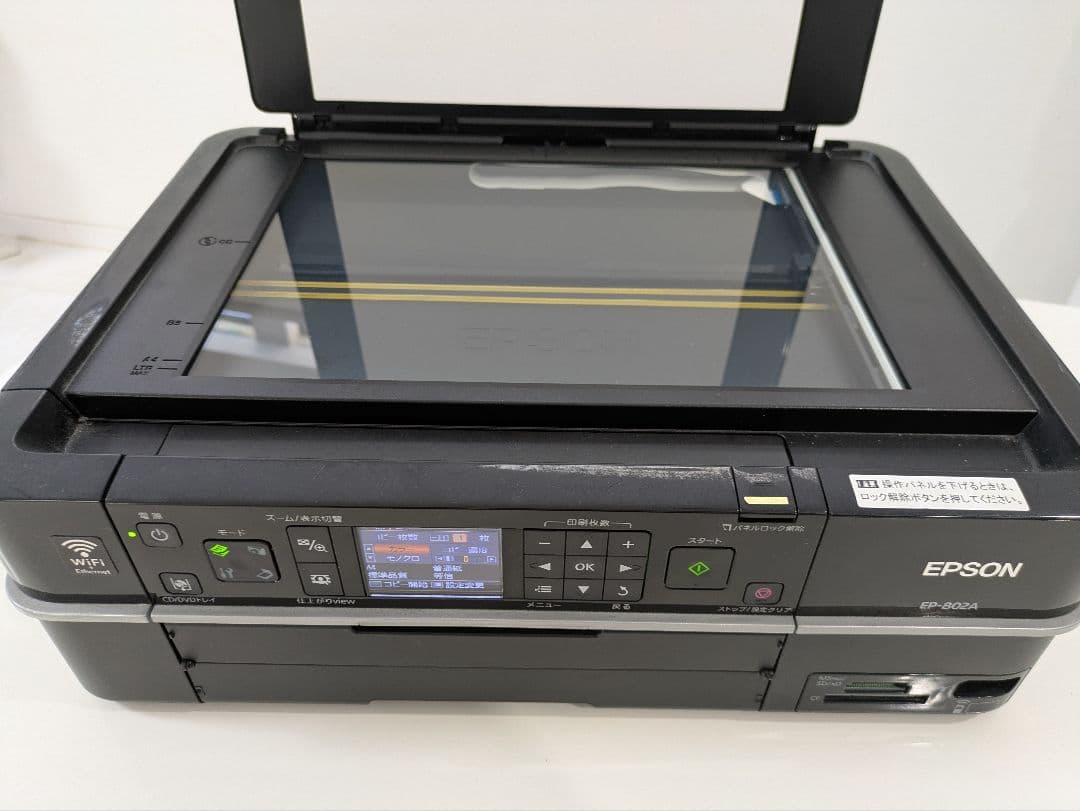 EPSON EP-802A インクジェットプリンター