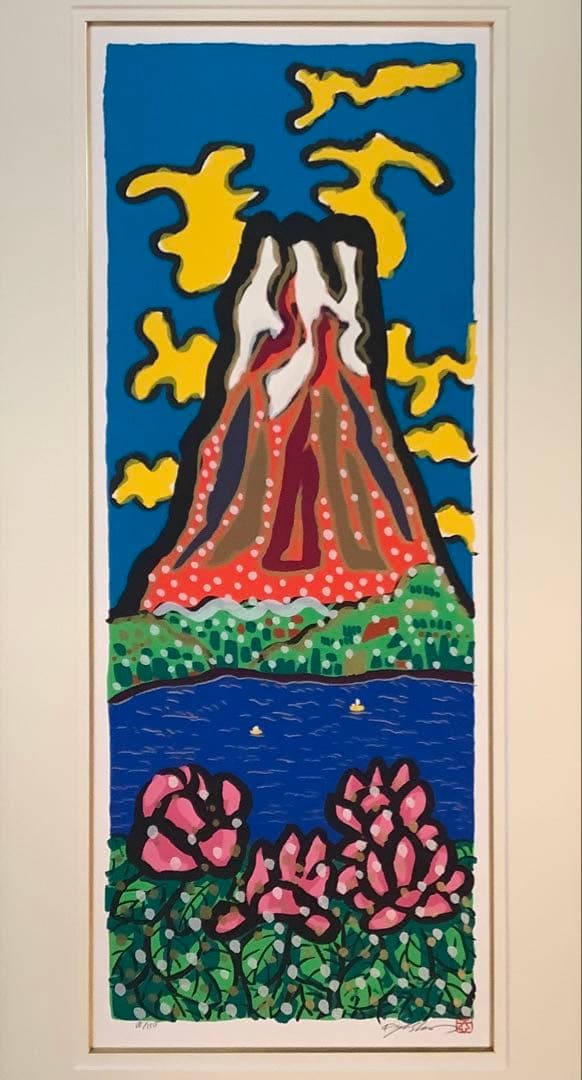 絵画・額縁・版画・志摩欣哉・新品未使用・蒼穹朱不二雲遊・美術品・インテリア・雑貨