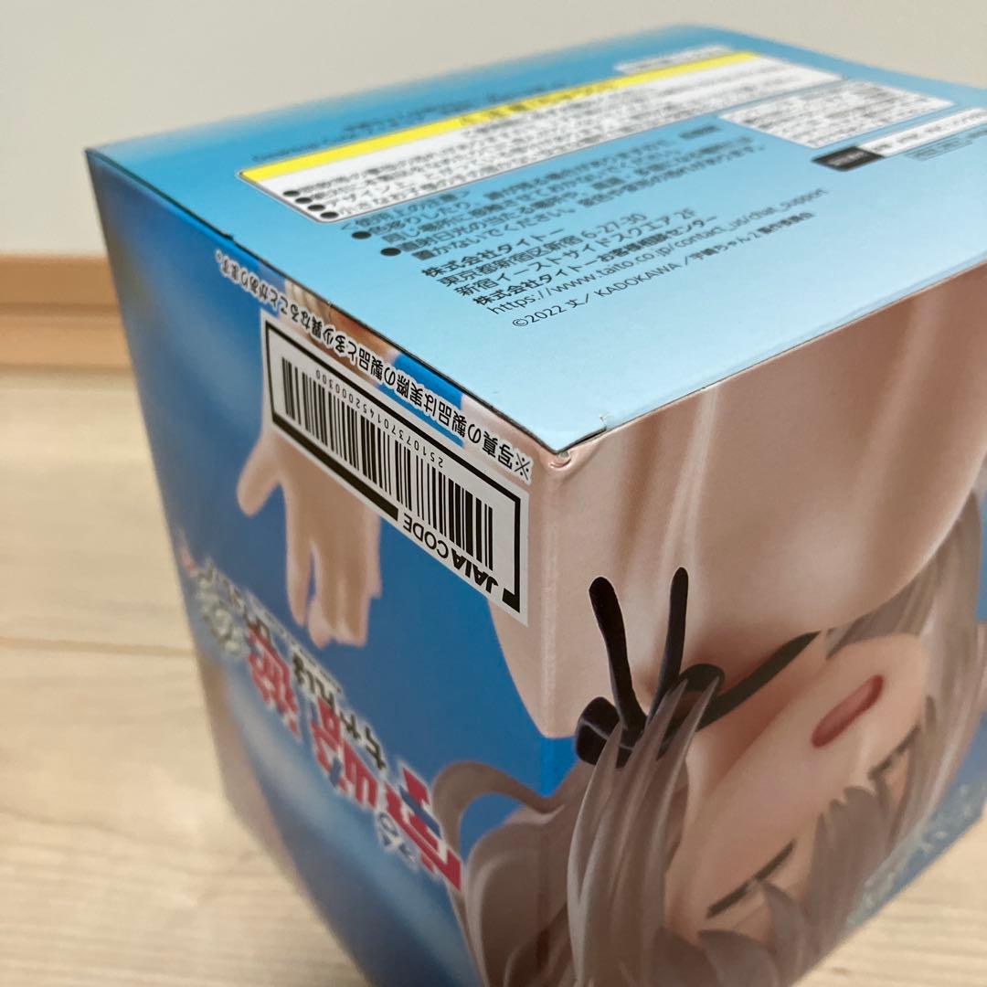 フィギュア　最新含む　12点まとめ売り　俺だけレベルアップな件　呪術廻戦　宇崎月