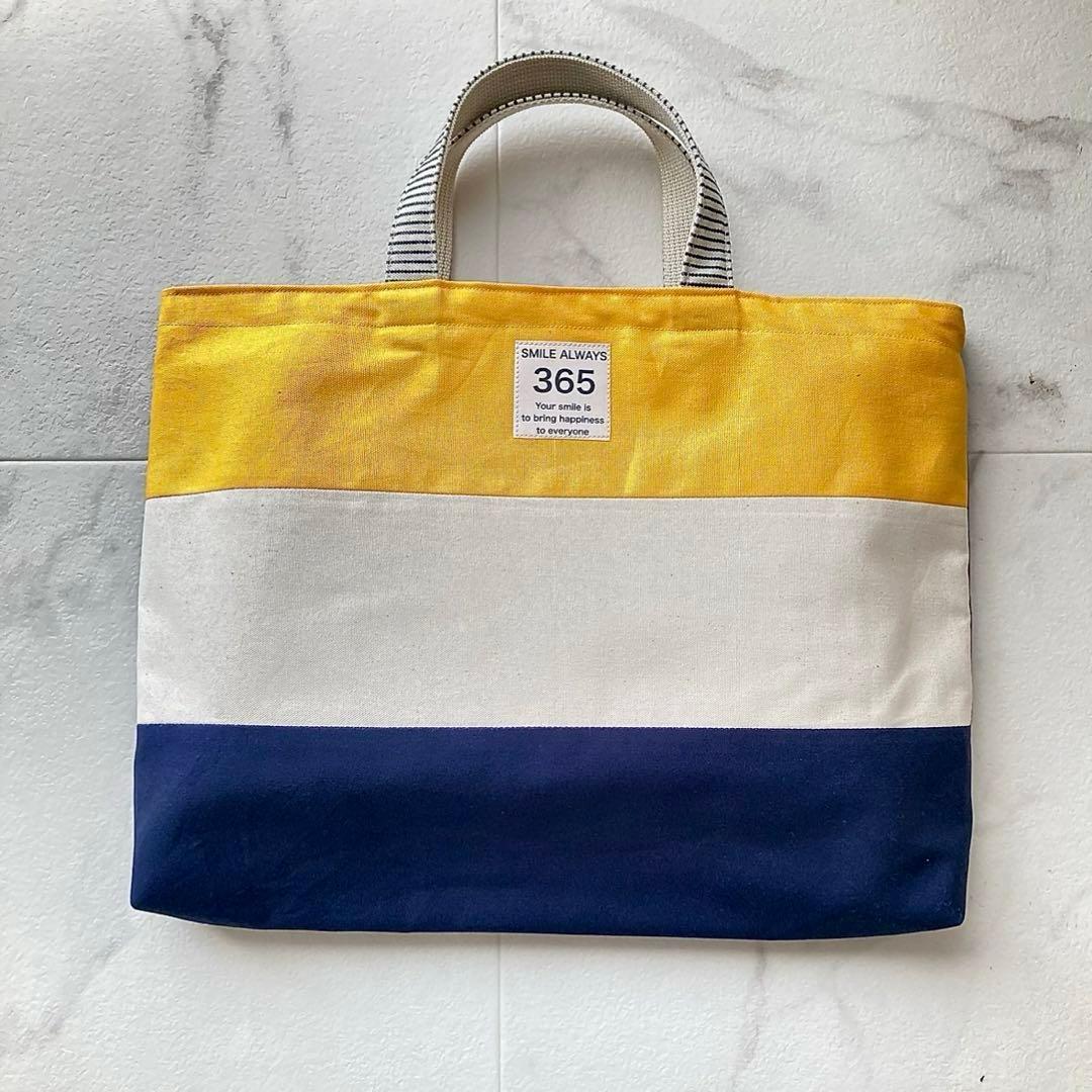 【イエロー】入園入学３点セット　レッスンバッグ　上靴袋　体操着袋