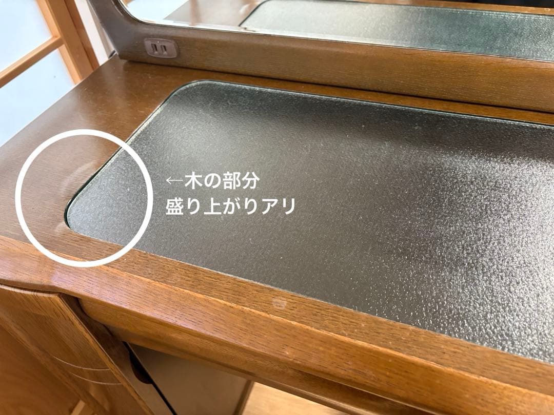 大塚家具　木製ドレッサー　鏡台　椅子なし