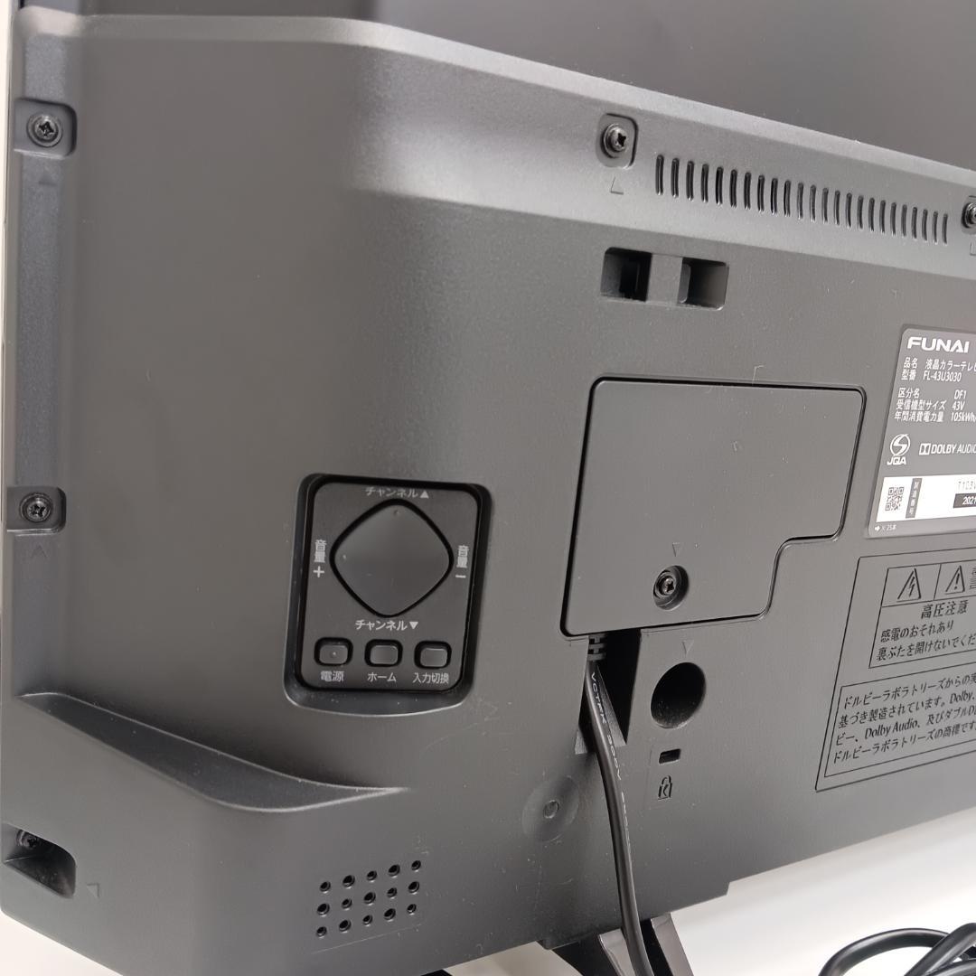7m6093h1x 液晶テレビ FUNAI/フナイ FL-43U3030 43型