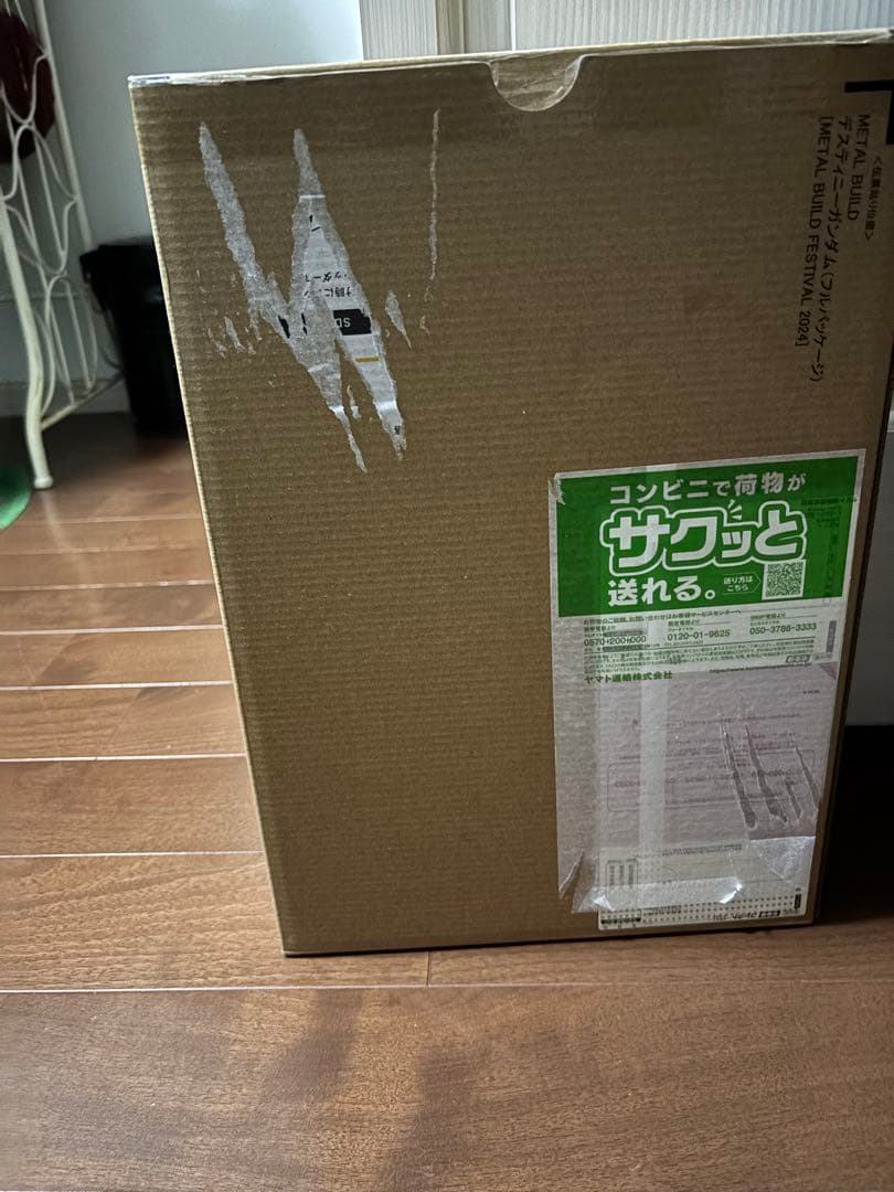L BUILD デスティニーガンダム（フルパッケージ） 2024