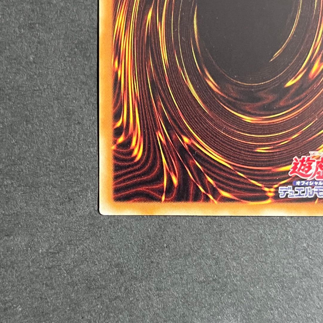 【美品-極美品】遊戯王カード 青眼の究極竜 ホロ