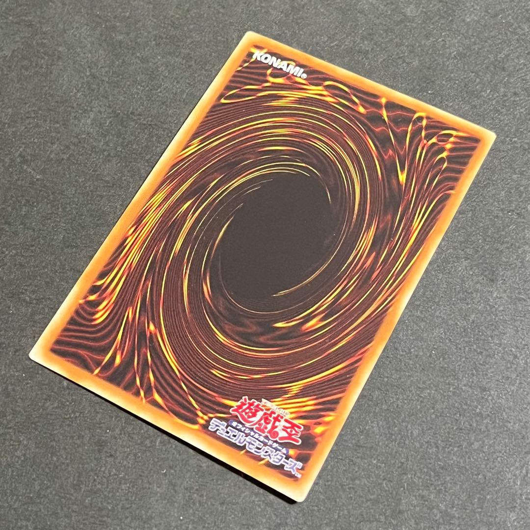 【美品-極美品】遊戯王カード 青眼の究極竜 ホロ