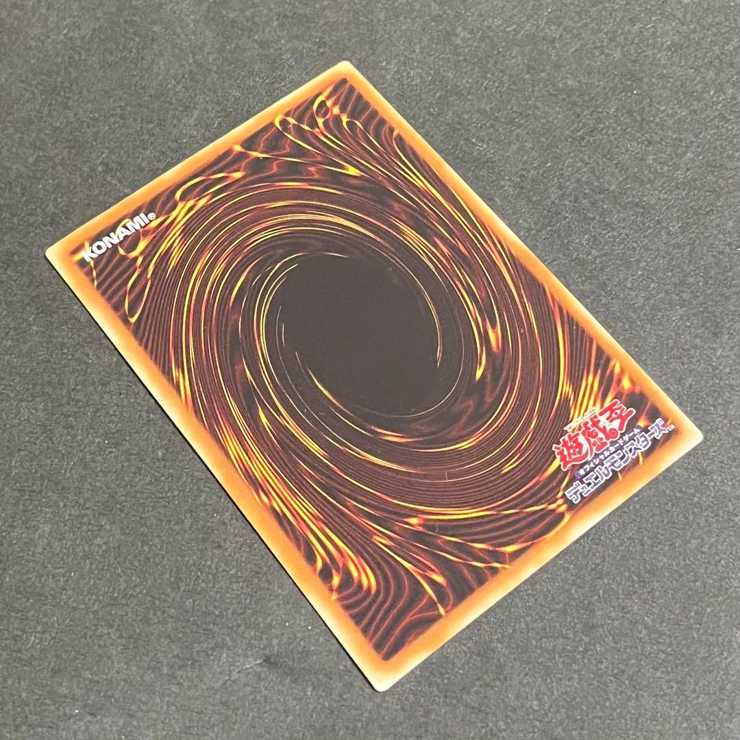 【美品-極美品】遊戯王カード 青眼の究極竜 ホロ