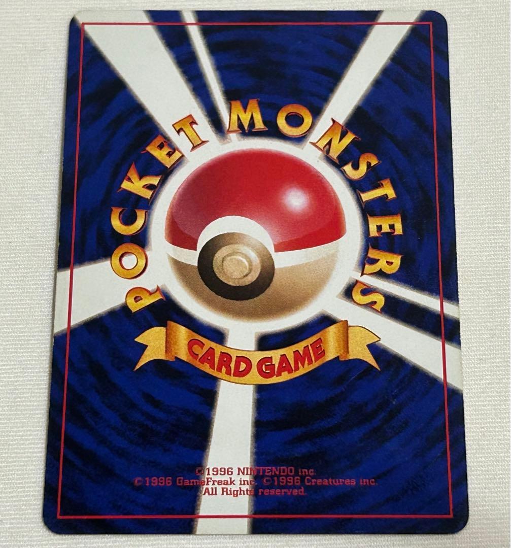 ポケモンカード 旧裏 クイックスターター ギフト 渦巻き ホロ ファイヤー
