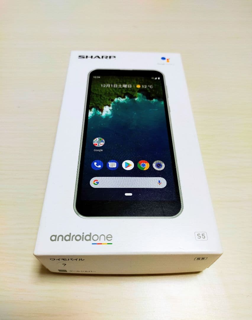 【美品】SHARP android one S5 本体 クールシルバー