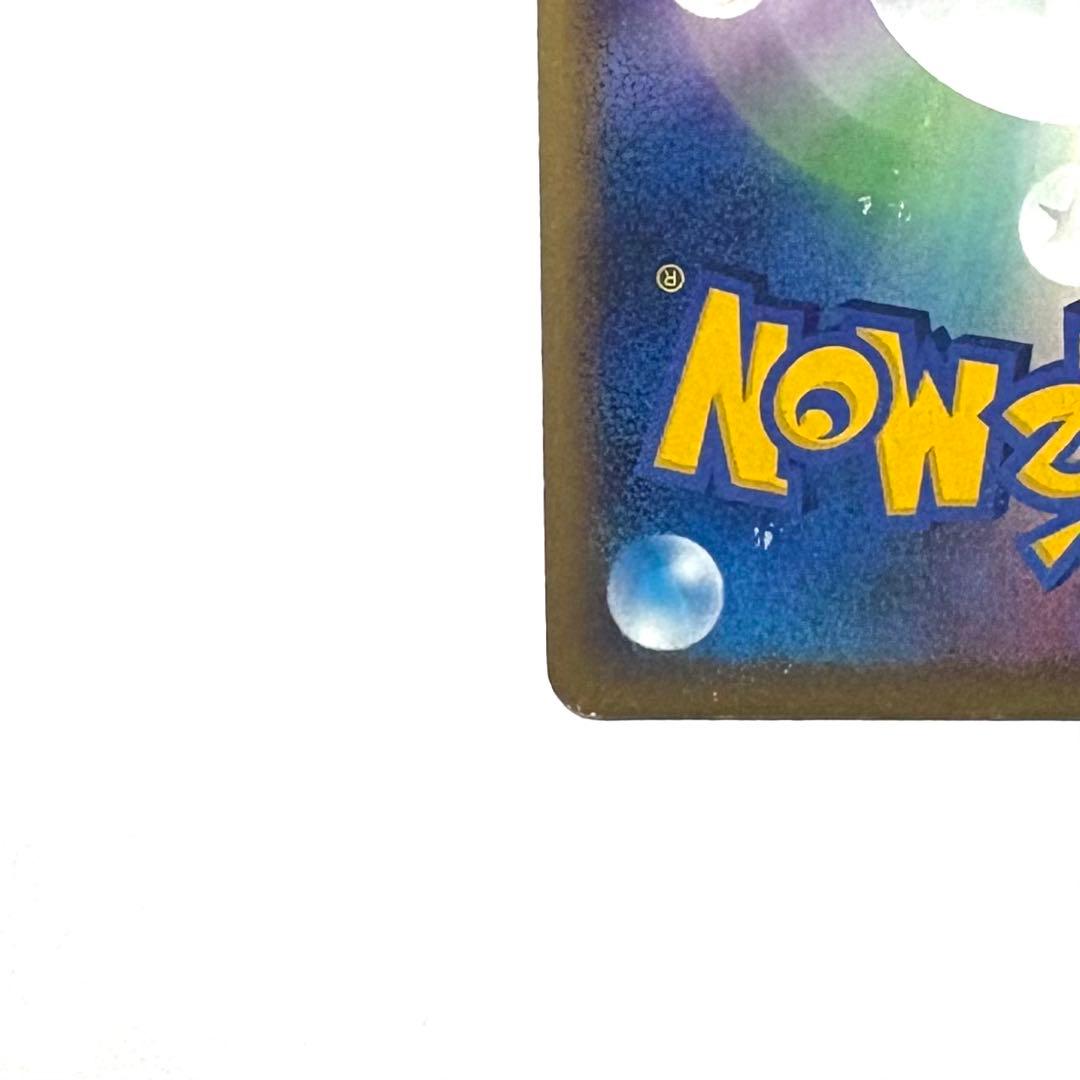 ルギア LEGEND 029/070 L1 ソウルシルバーコレクション