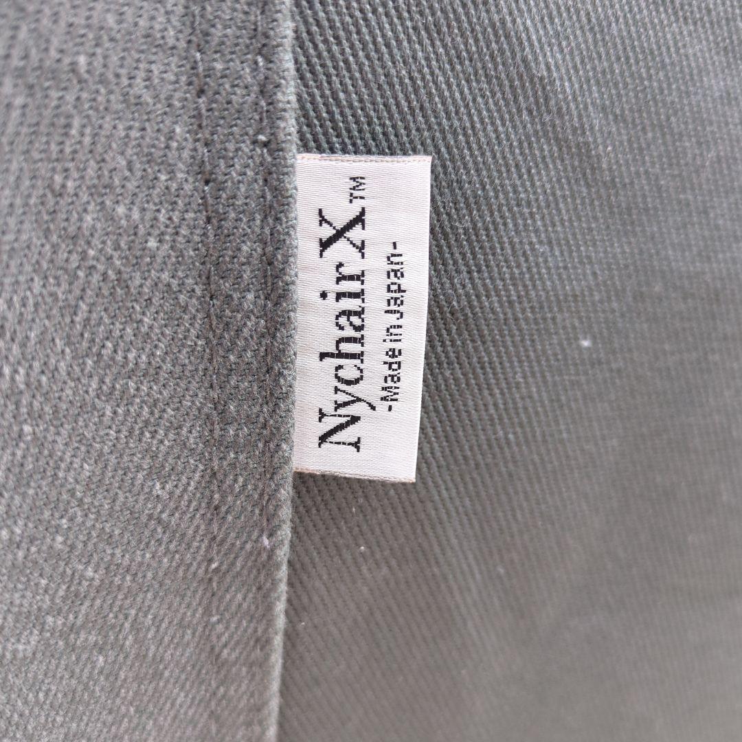 NychairX（ニーチェア X）ナチュラル/グレー ①