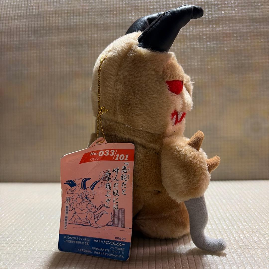 ウルトラマン怪獣ぬいぐるみ　28体セット