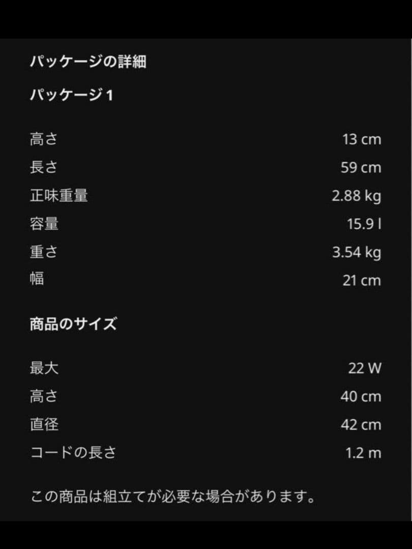 【IKEA】ランプシェード SKYMNINGEN シムニンゲン