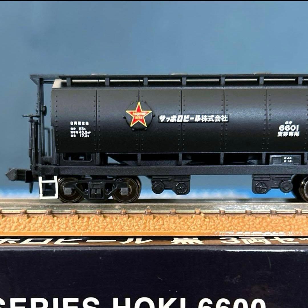 【新品】　マイクロエース　ホキ6600 サッポロビール　3両セット　A6850
