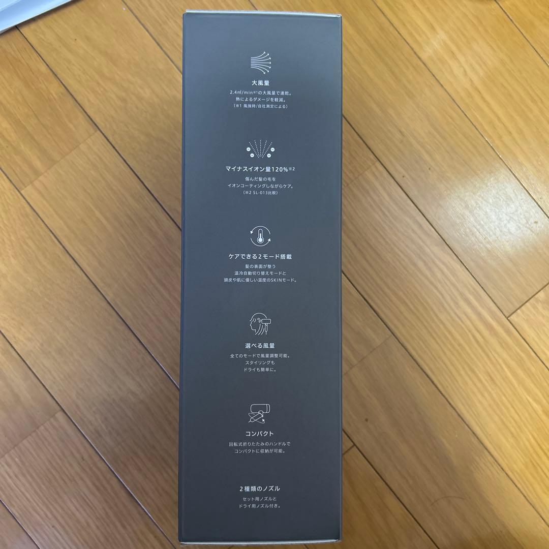 SALONIA スムースシャイン ドライヤー ブラック