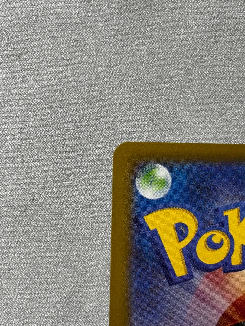 メガゲッコウガexSAR