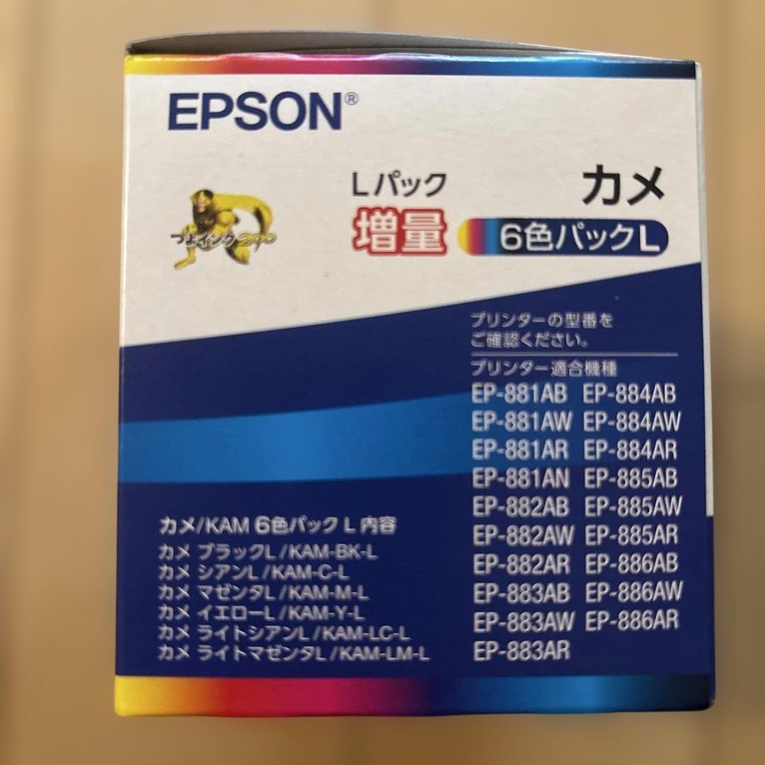 EPSON 純正インクカートリッジ 6色パックL カメ