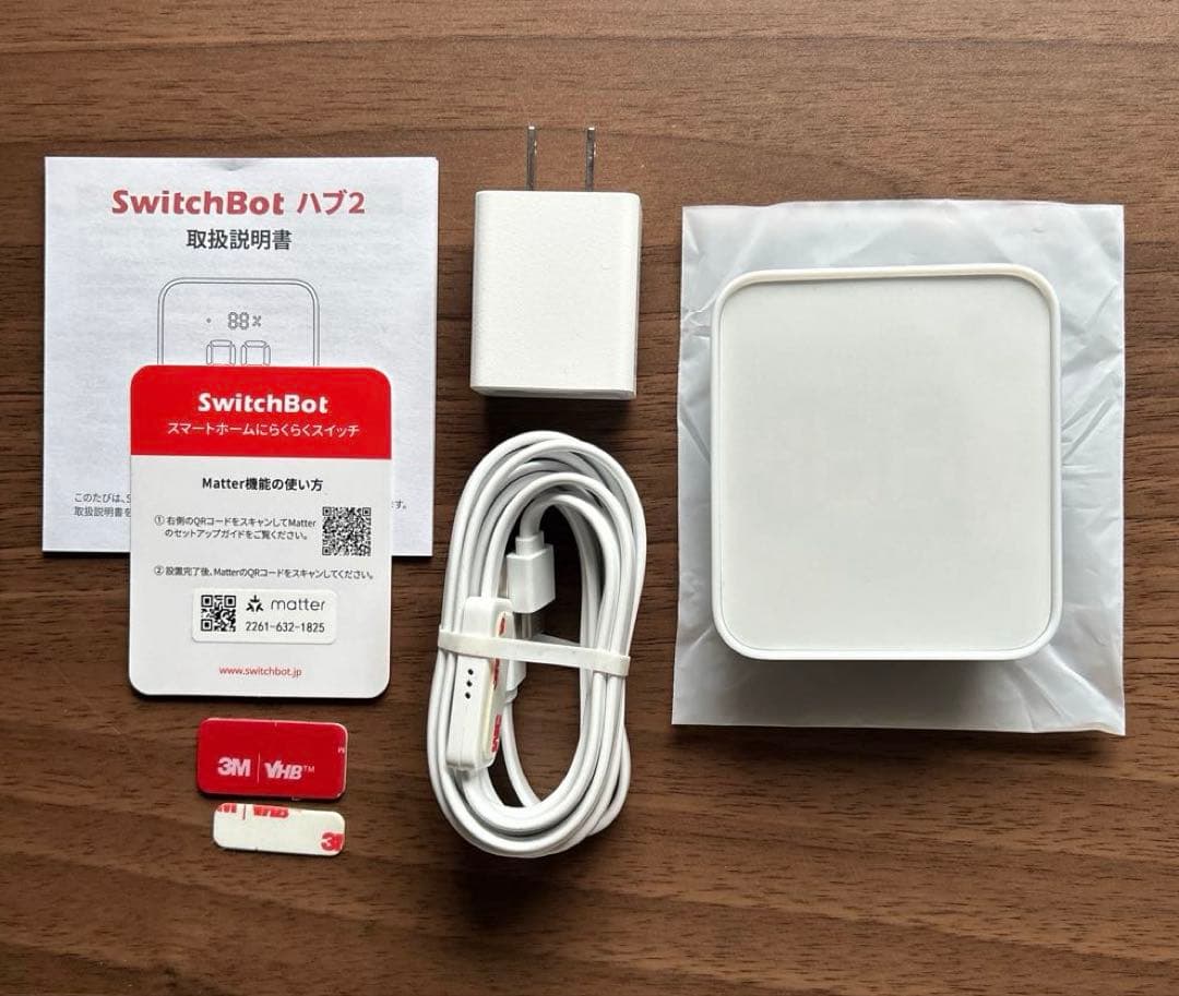 SwitchBot 学習リモコンセット