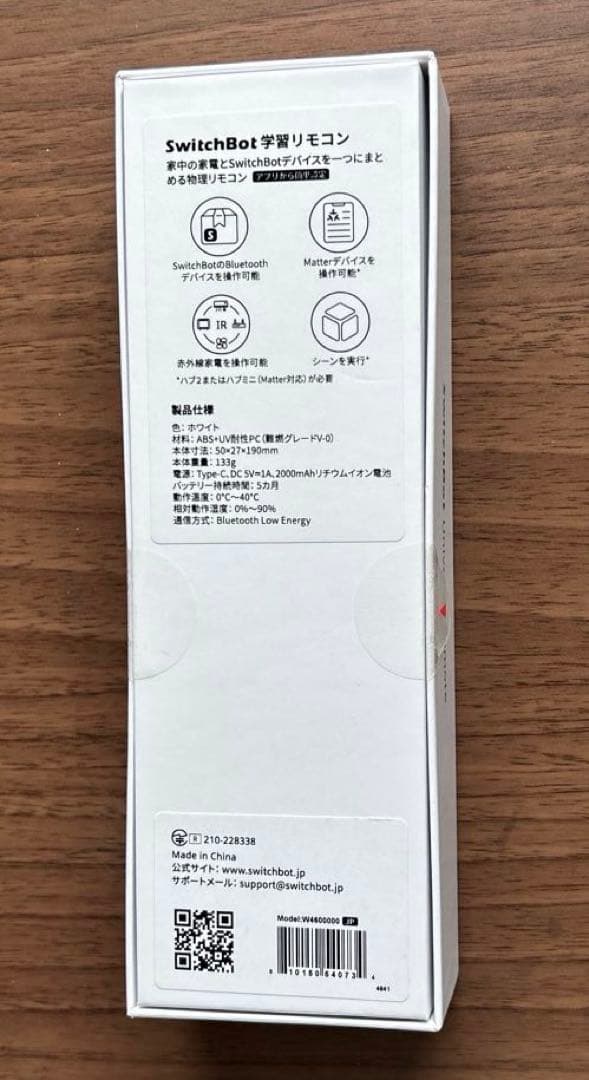 SwitchBot 学習リモコンセット