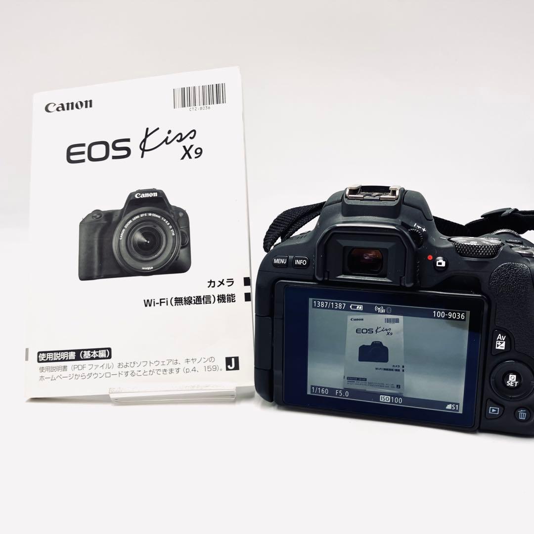 Wi-Fi対応♪ Canon kiss X9 望遠ダブルレンズセット