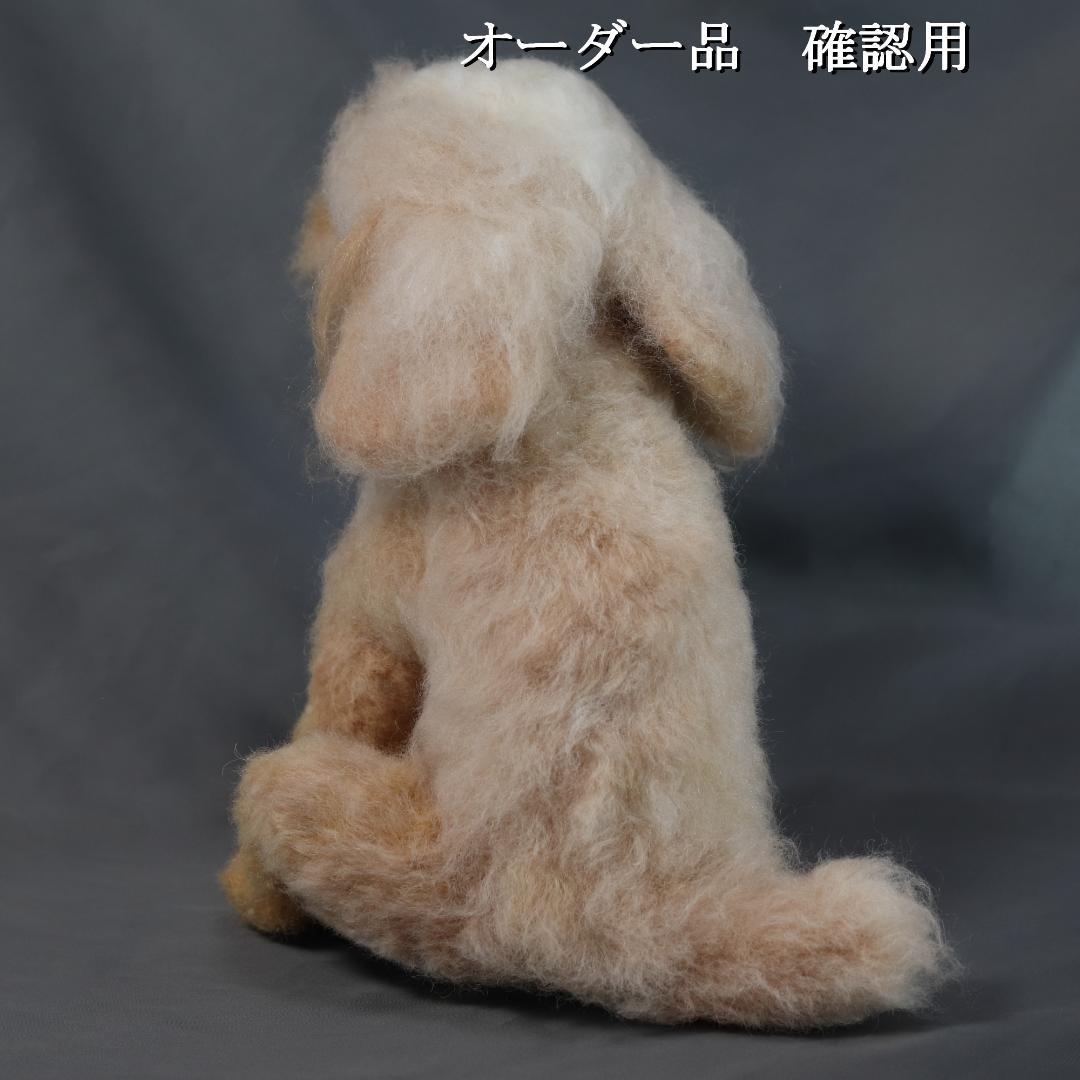 羊毛フェルト ちんちら様 　トイプードル　犬　ハンドメイド オーダー