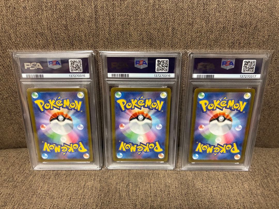 【PSA10 3連番】　エンテイ　スイクン　ライコウ　SAR